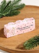 Набор свечей гелевых «Конь. Мечтай. Сияй. Зажигай», 3 шт., розовые, 2.5х2.5х2.5 см