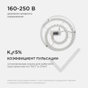 Модуль светодиодный со встроенным драйвером 48W Белый дневной 4000K 282мм круглый Apeyron