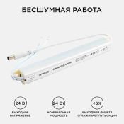 Блок питания (AC-DC) 24V  24W 03-96 Стандарт Super SLIM IP20 металл