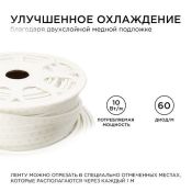Светодиодная лента RGB 5060 220V 10W/m 60Led/метр герм 10-64 Стандарт IP65