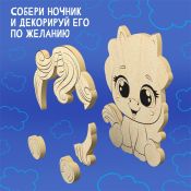 Электронный конструктор «Пони» дерево