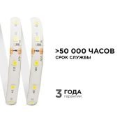 Светодиодная лента  Белый теплый 3528 12V  4.8W/m 60Led/метр герм (силикон) 00-09 Стандарт IP65