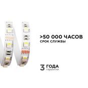 Светодиодная лента RGBW 5050 12V 14.4W/m 60Led/метр 00-109 Стандарт IP20