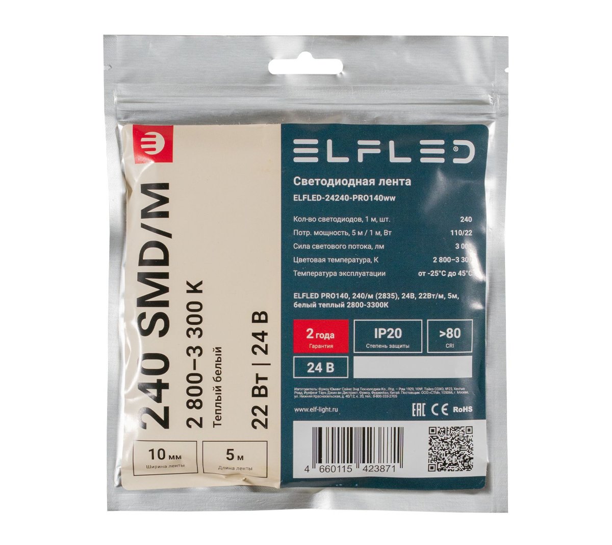 Светодиодная лента Белый теплый 2835 24V 22W/m 240Led/метр ELFLED-24240-PRO140-WW 2800-3300К