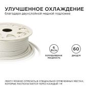 Светодиодная лента Белый 2835 220V  6W/m  60Led/м герм 10-62 Стандарт IP65 50М