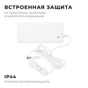 сетевой адаптер (AC-DC)  24V  3.0A 72W 03-154 Apeyron белый IP44