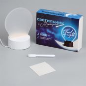 светильник-ночник Белый теплый с маркером &quot;Небо&quot; 18 х 13,5 см, USB
