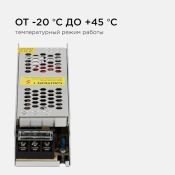 Блок питания (AC-DC) 24V  60W 03-63 PRO SLIM кожух