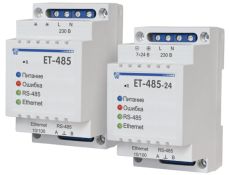 Преобразователь интерфейсов ЕТ-485 (24 V) Преобразователь интерфейсов ЕТ-485 (24 V)
