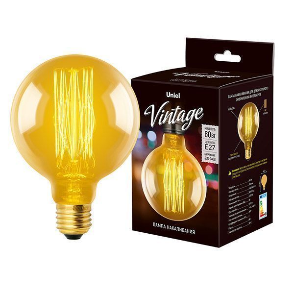 лампа ретро накаливания Vintage форма шар 60W UL-00000479 IL-V-G95-60/GOLDEN/E27 VW01 диммируемая лампа ретро накаливания Vintage форма шар 60W UL-00000479 IL-V-G95-60/GOLDEN/E27 VW01 диммируемая