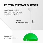 Подвесной светильник без лампы НСБ 21-60-212 1x60W E27 &quot;Кэнди&quot; фигурный белый/зеленый