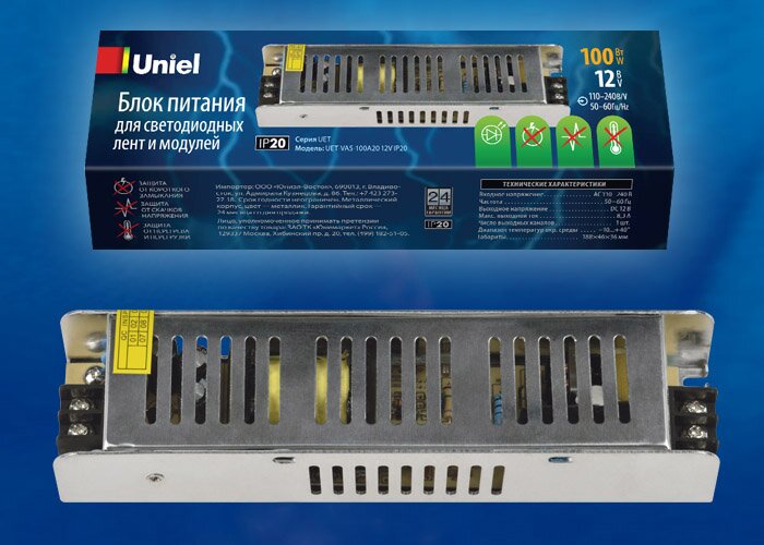 Блок питания (AC-DC) 12V 100W UL-00004329 UET-VAS-100A20 IP20 кожух