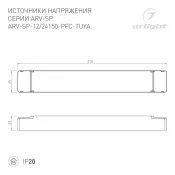 блок питания диммируемый (AC-DC) 24V  150W 052990  ARV-SP-24150-PFC-TUYA-CCT пластик