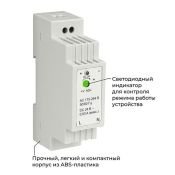 Блок питания (AC-DC) 24V  15W 03-163 Apeyron на din рейку Блок питания (AC-DC) 24V  15W 03-163 Apeyron на din рейку