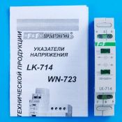 Контрольная лампочка LK-714 (однофазный)  ЕА04.007.003