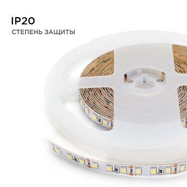 Светодиодная лента Белый дневной 3528 12V  9.6W/m 120Led/метр 00-143 Стандарт 8мм Светодиодная лента Белый дневной 3528 12V  9.6W/m 120Led/метр 00-143 Стандарт 8мм