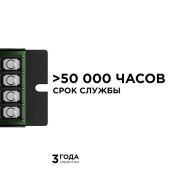 Диммер 04-38 (12/24V, 288/576W) с ПДУ