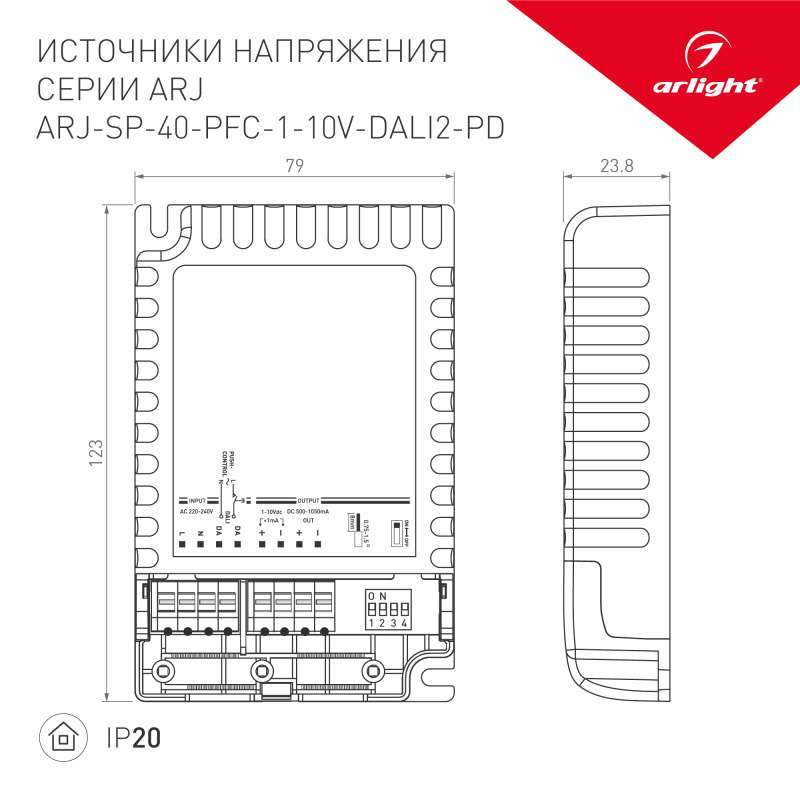 блок питания токовый (AC-DC) 500-1050mA 40W 025123(1) ARJ-SP-40-PFC-1-10V-DALI2-PD диммер