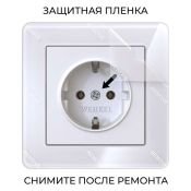 Рамка пластик 1 пост WERKEL Acrylic  / W0012701  белая