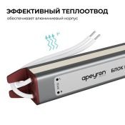 Блок питания (AC-DC) 12V  24W 03-179 IP20 металл