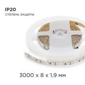 Светодиодная лента Белый 3528 12V  9.6W/m 120Led/метр 214BL Стандарт 8мм 3м блистер Светодиодная лента Белый 3528 12V  9.6W/m 120Led/метр 214BL Стандарт 8мм 3м блистер