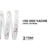 Светодиодная лента Желтый 3528 12V  4.8W/m 60Led/метр 00-33 Стандарт 8мм