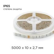Светодиодная лента RGB 5050 12V  7.2W/m 30Led/метр герм (силикон) 00-41 Стандарт IP65