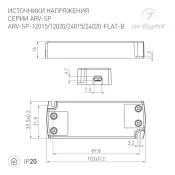 Блок питания (AC-DC) 24V   15W 029376(1) ARV-SN24015-FLAT-B  IP20 пластик