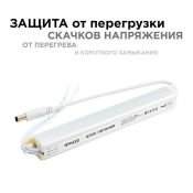 Блок питания (AC-DC) 24V  24W 03-96 Стандарт Super SLIM IP20 металл