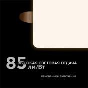 Встраиваемый светильник  16W Белый дневной 06-11 LED 220V IP20 3 режима свечения квадратный белый