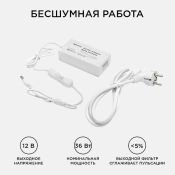сетевой адаптер (AC-DC)  12V  3.0A 36W 03-76 Apeyron белый корпус с выключателем IP44