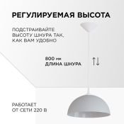 Подвесной светильник без лампы НСБ 21-60-262 1x60W E27 &quot;Кэнди&quot; фигурный белый