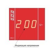 Указатель напряжения WN-1 (однофазный) цифровой ЕА04.007.006