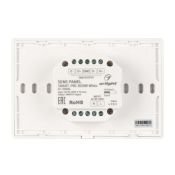 Панель встраиваемая Sens 028404 SMART-P85-RGBW White (230V, 4 зоны, 2.4G)