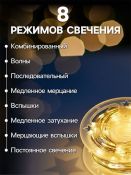 гирлянда РОСА Белый теплый 1000 Led  IP44 220V 100м с пду