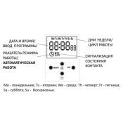 Реле времени астрономическое программируемое PCZ-525 циклическое одноканальное ЕА02.002.005