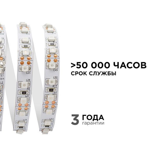 Светодиодная лента Зеленый 3528 12V  9.6W/m 120Led/метр 00-19 Стандарт 8мм Светодиодная лента Зеленый 3528 12V  9.6W/m 120Led/метр 00-19 Стандарт 8мм
