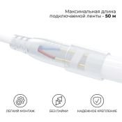 Шнур питания 03-191 для светодиодного круглого неона, smd 2835, 144д/м, d=14мм, арт 17-57/58/59