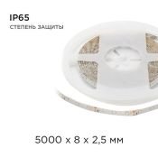 Светодиодная лента  Зеленый 3528 12V  4.8W/m 60Led/метр герм (силикон) 00-07 Стандарт IP65 Светодиодная лента  Зеленый 3528 12V  4.8W/m 60Led/метр герм (силикон) 00-07 Стандарт IP65
