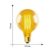 лампа ретро накаливания Vintage форма шар 60W UL-00000480 IL-V-G125-60/GOLDEN/E27 VW01 диммируемая