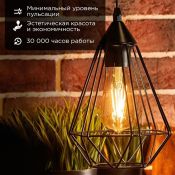 лампа ретро светодиодная Vintage форма груша ST64 Белый теплый 11,5W 2400K E27