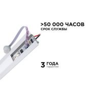 Выключатель инфракрасный Apeyron (12-24V, 60-120W) с IR датчиком движения 04-47