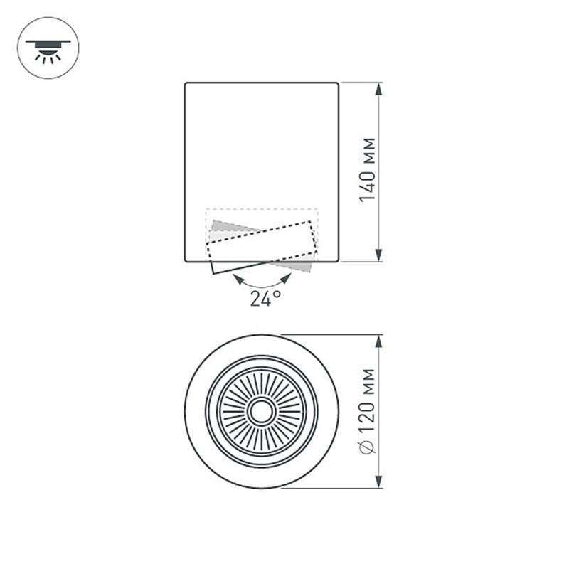 Накладной светильник  16W Белый теплый  021065 SP-FOCUS-R120-16W 220V цилиндр белый