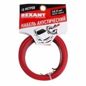Кабель акустический 2*0.35 (кр/чёрн) моток 10 метров