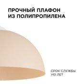 Подвесной светильник без лампы НСБ 21-60-232 1x60W E27 &quot;Кэнди&quot; фигурный белый/бежевый
