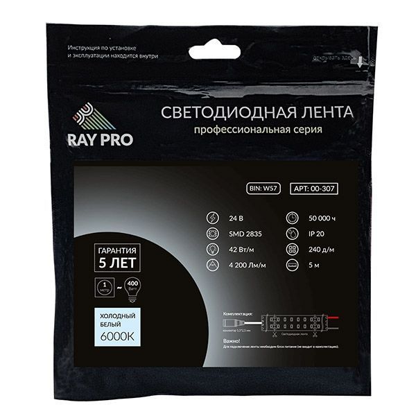 Светодиодная лента Белый 2835 24V 42W/m 240Led/метр 00-307 PRO 30мм IP20 Светодиодная лента Белый 2835 24V 42W/m 240Led/метр 00-307 PRO 30мм IP20