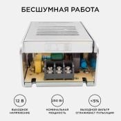 Блок питания (AC-DC) 12V 250W 03-51 Стандарт SLIM без вентилятора кожух