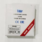  24VDC Вентилятор RQD  5010HS 50x50х10