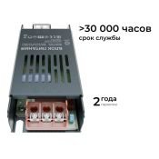 Блок питания (AC-DC) 24V  60W PS3-57 Стандарт кожух