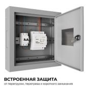 Блок питания (AC-DC) 12V  15W 03-160 Apeyron на din рейку Блок питания (AC-DC) 12V  15W 03-160 Apeyron на din рейку